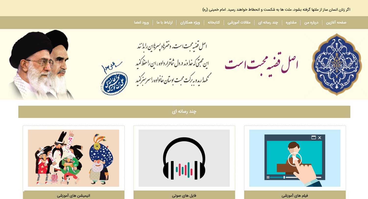 وب سایت شخصی خانم میرزایی یزدی